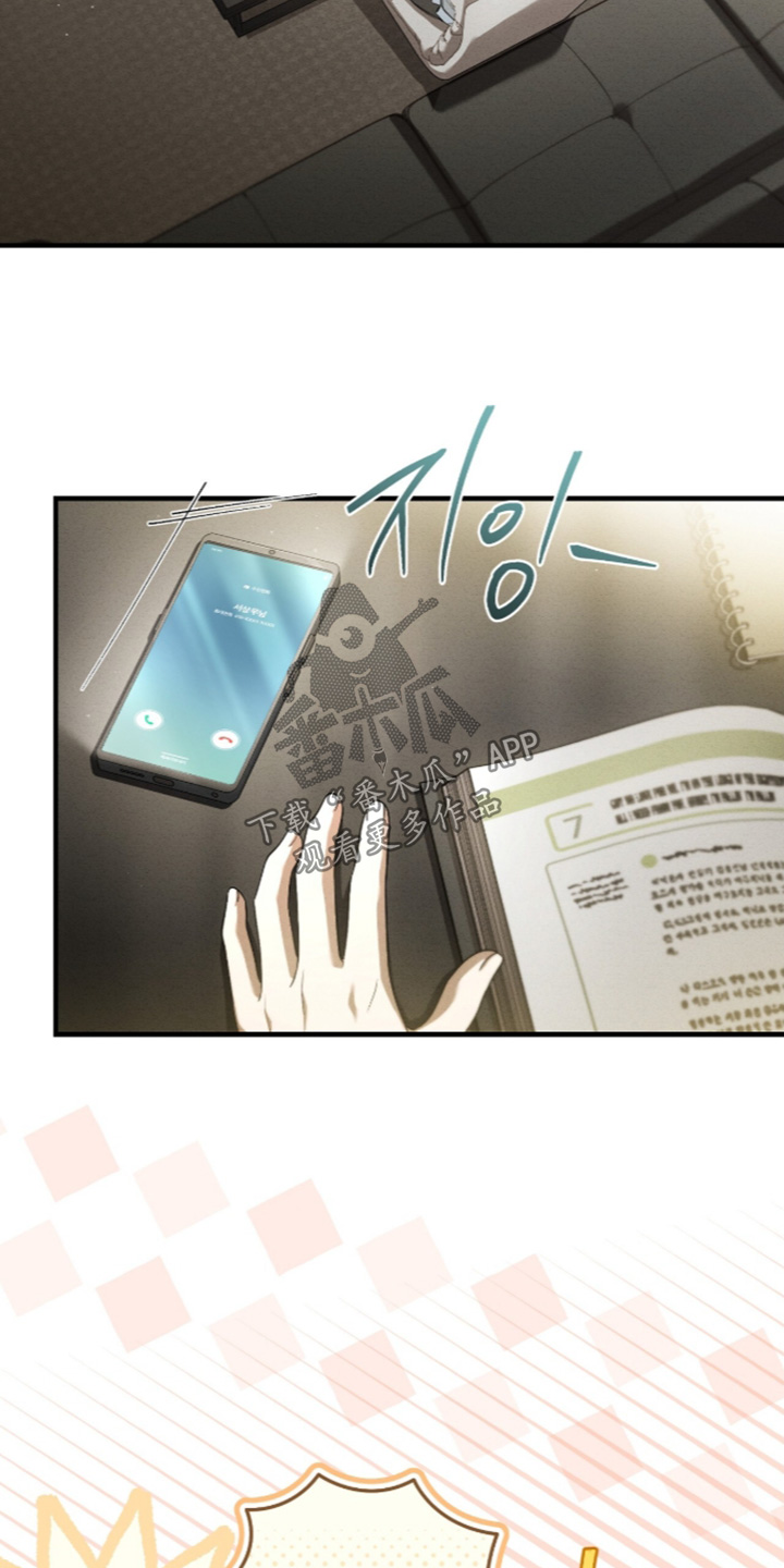 第104话6