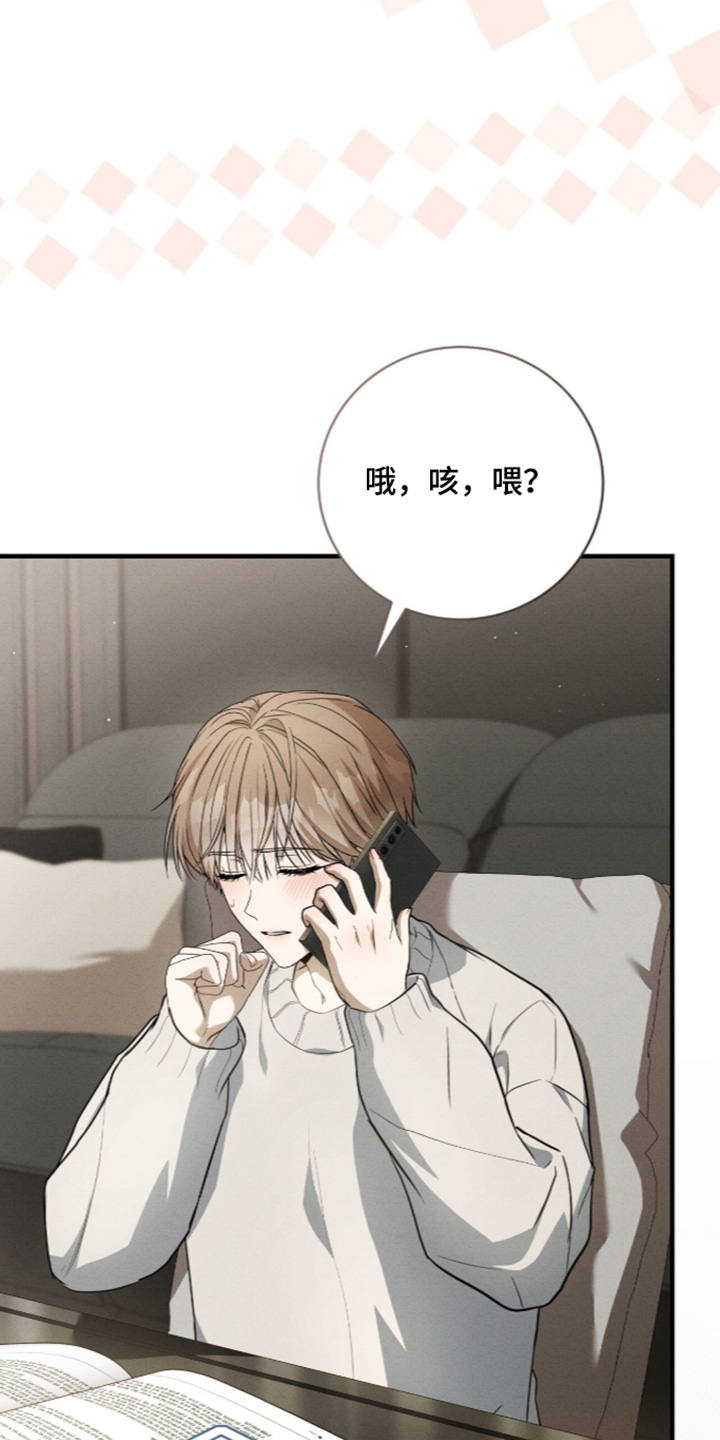 第104话8