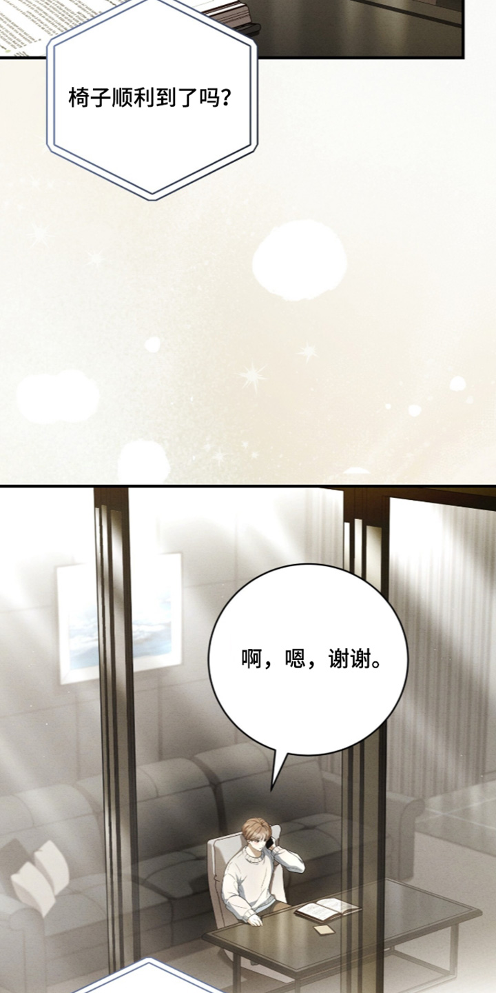 第104话9