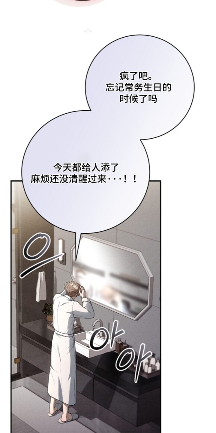 第102话13