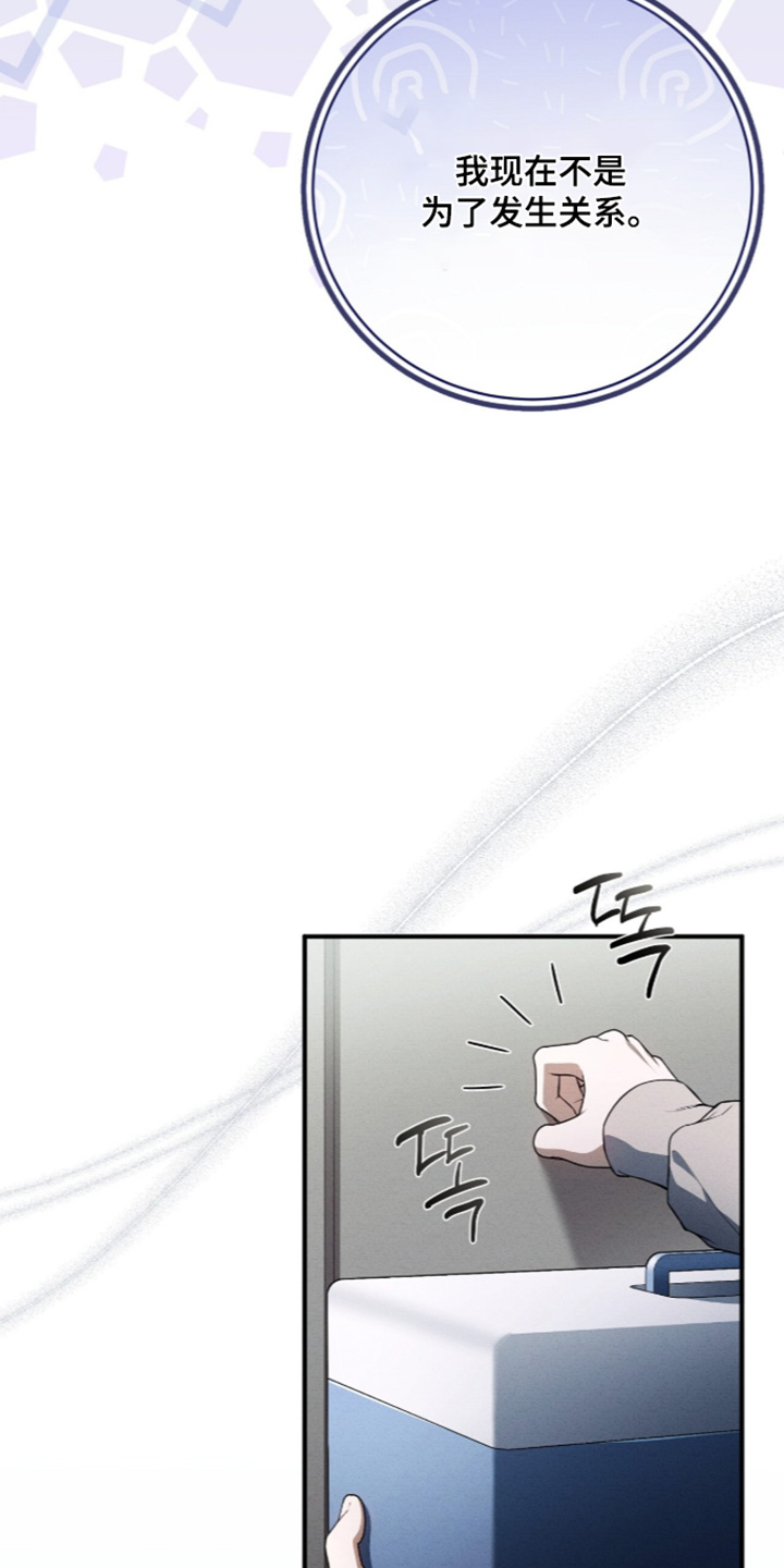 第102话15