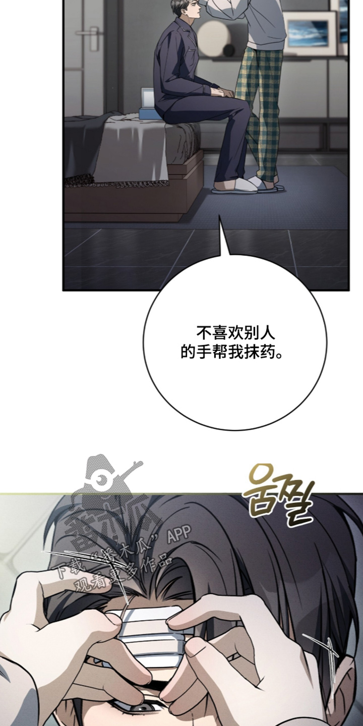 第102话21