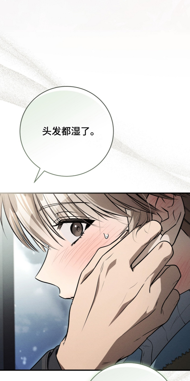 第102话3