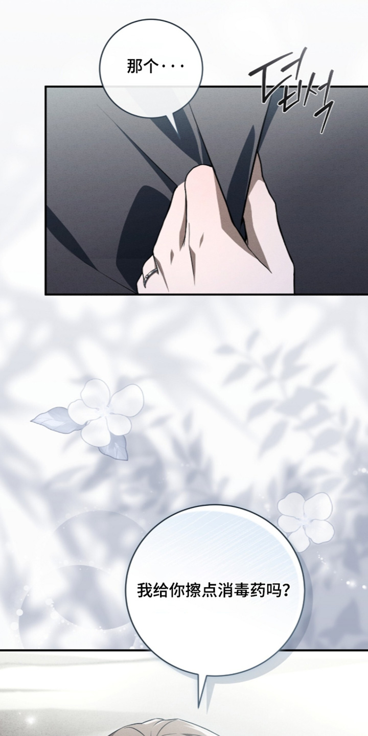 第102话5