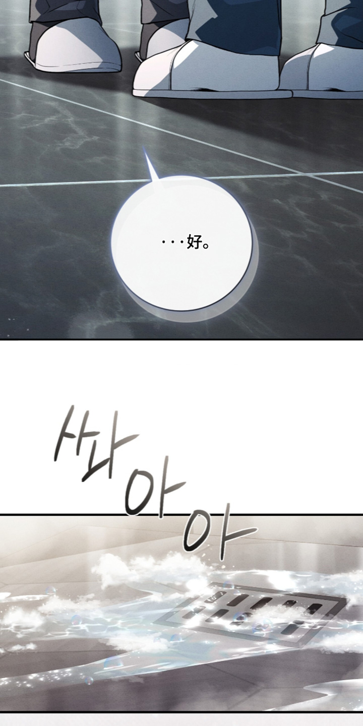 第102话9