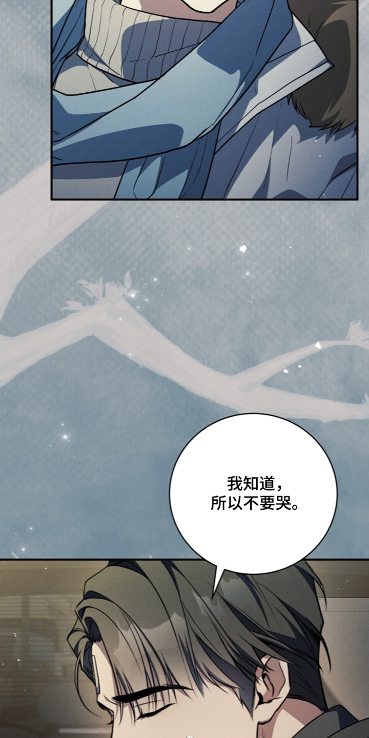 第101话10