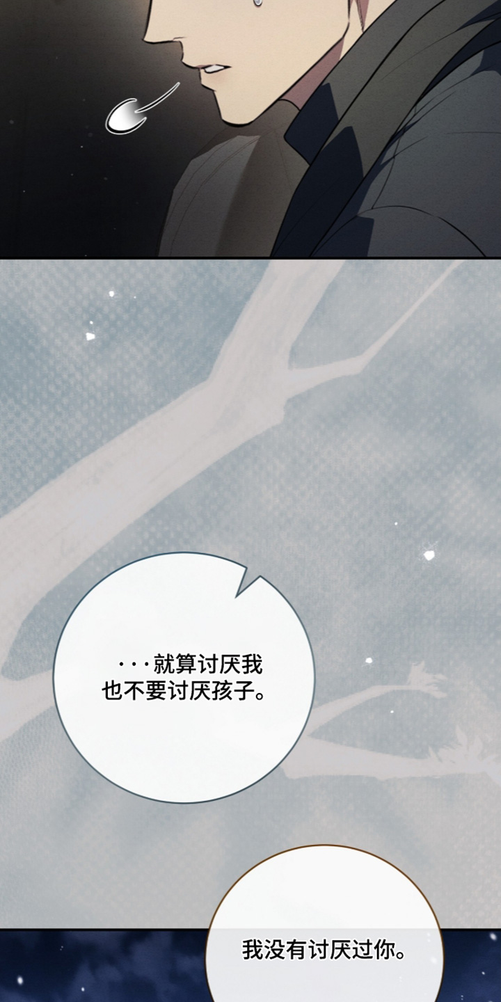 第101话11