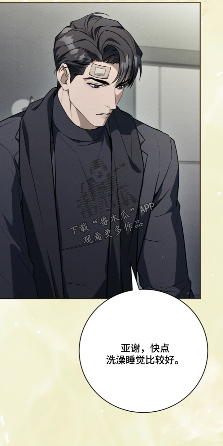 第101话16