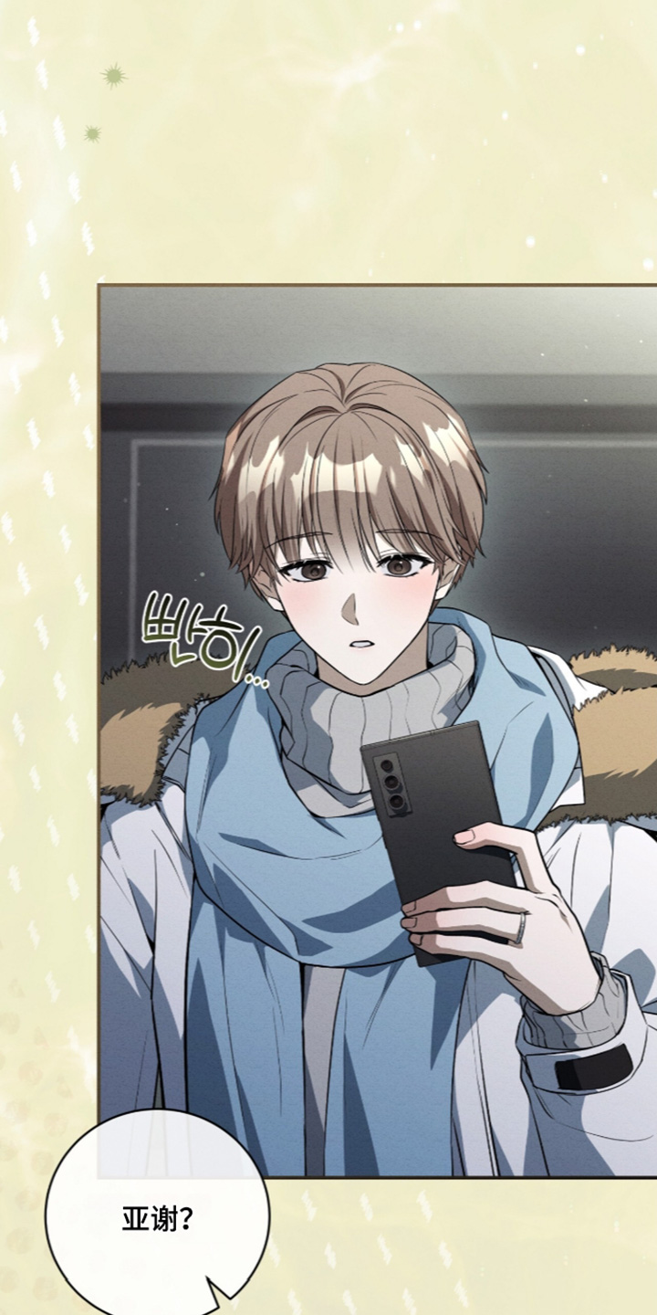 第101话17