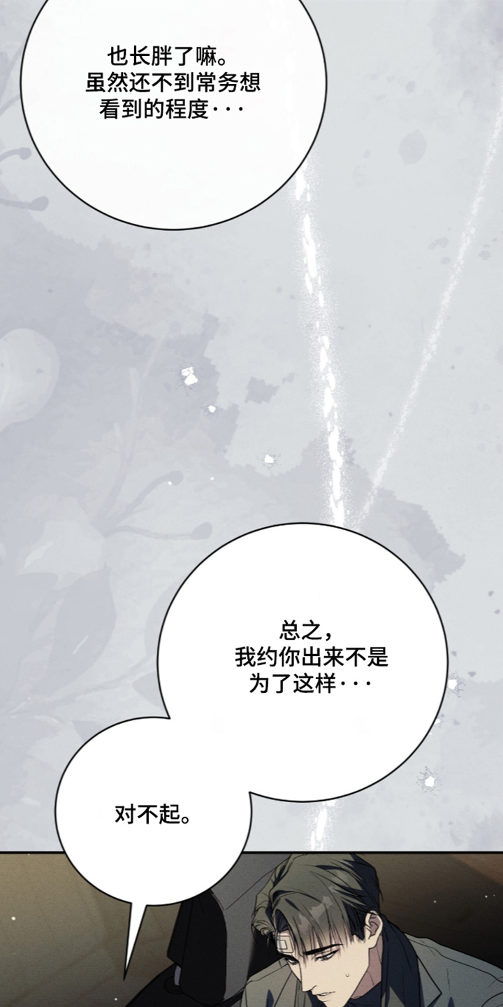 第101话4