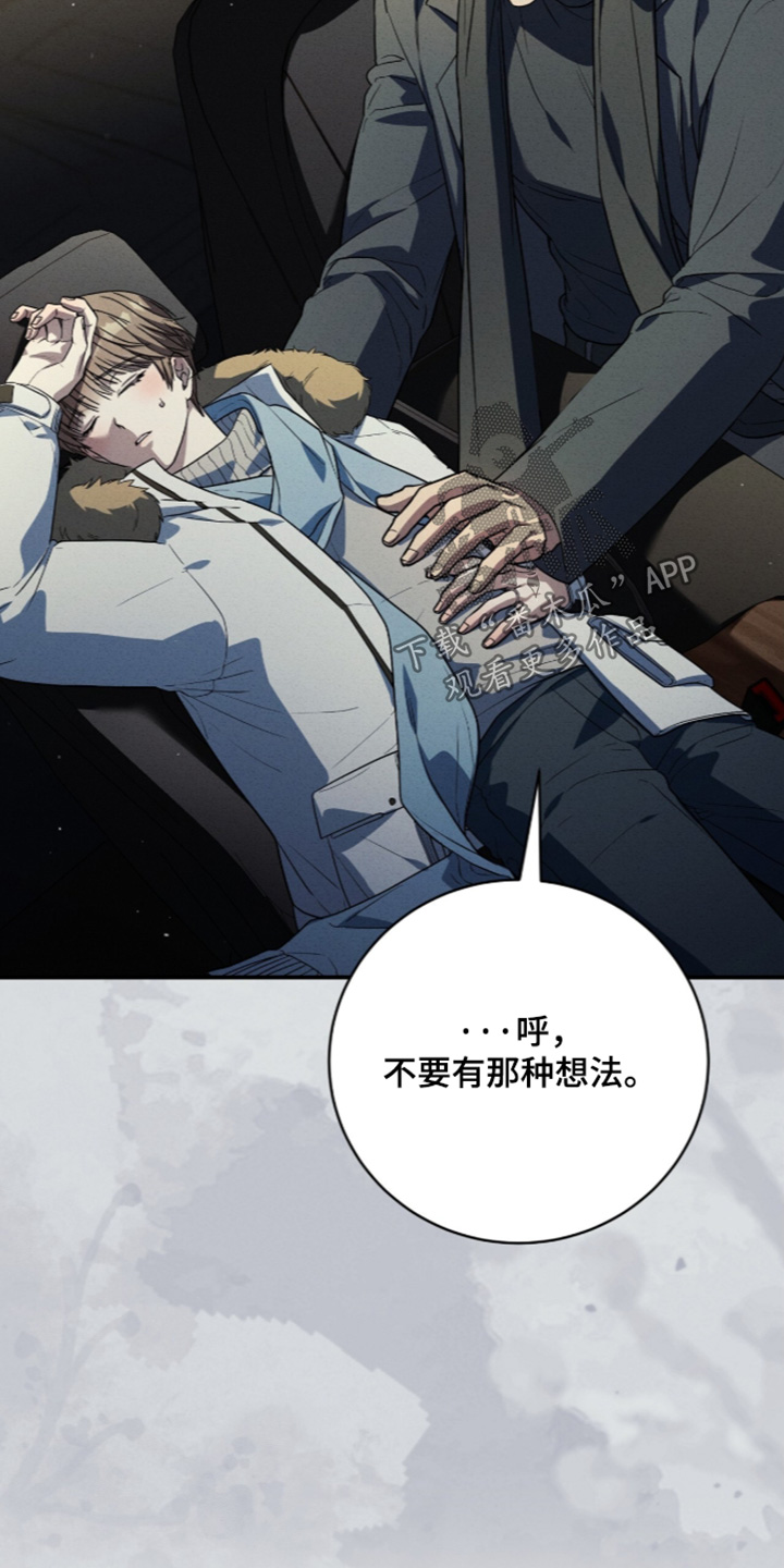 第101话5