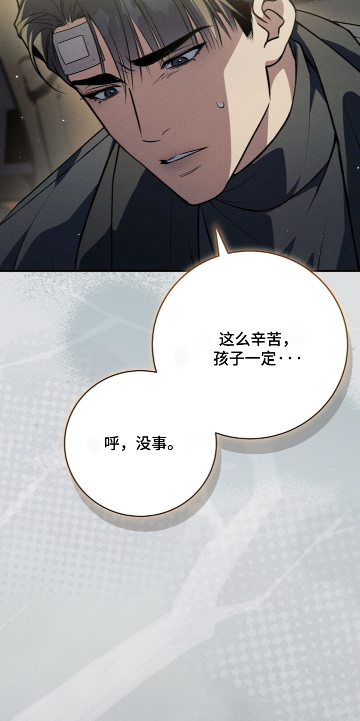 第101话7