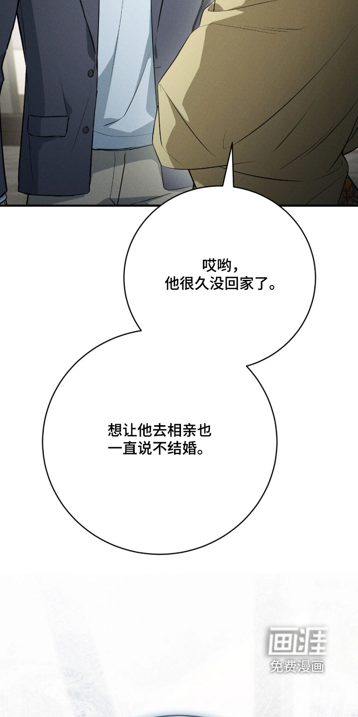 第31话20