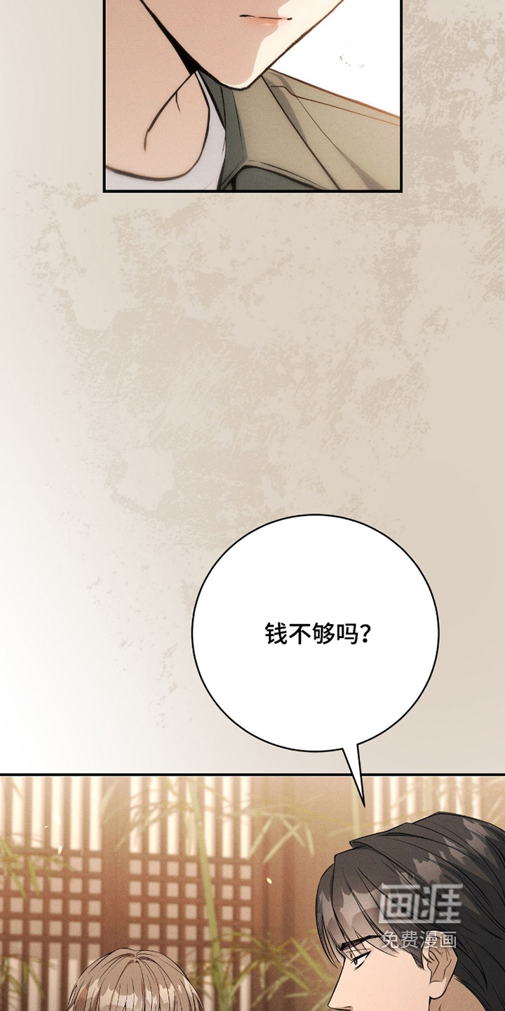 第37话16