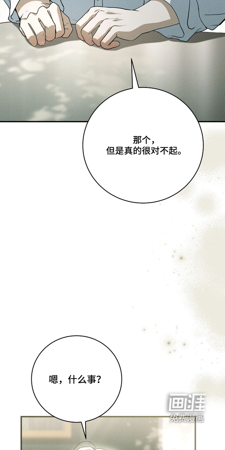 第48话25