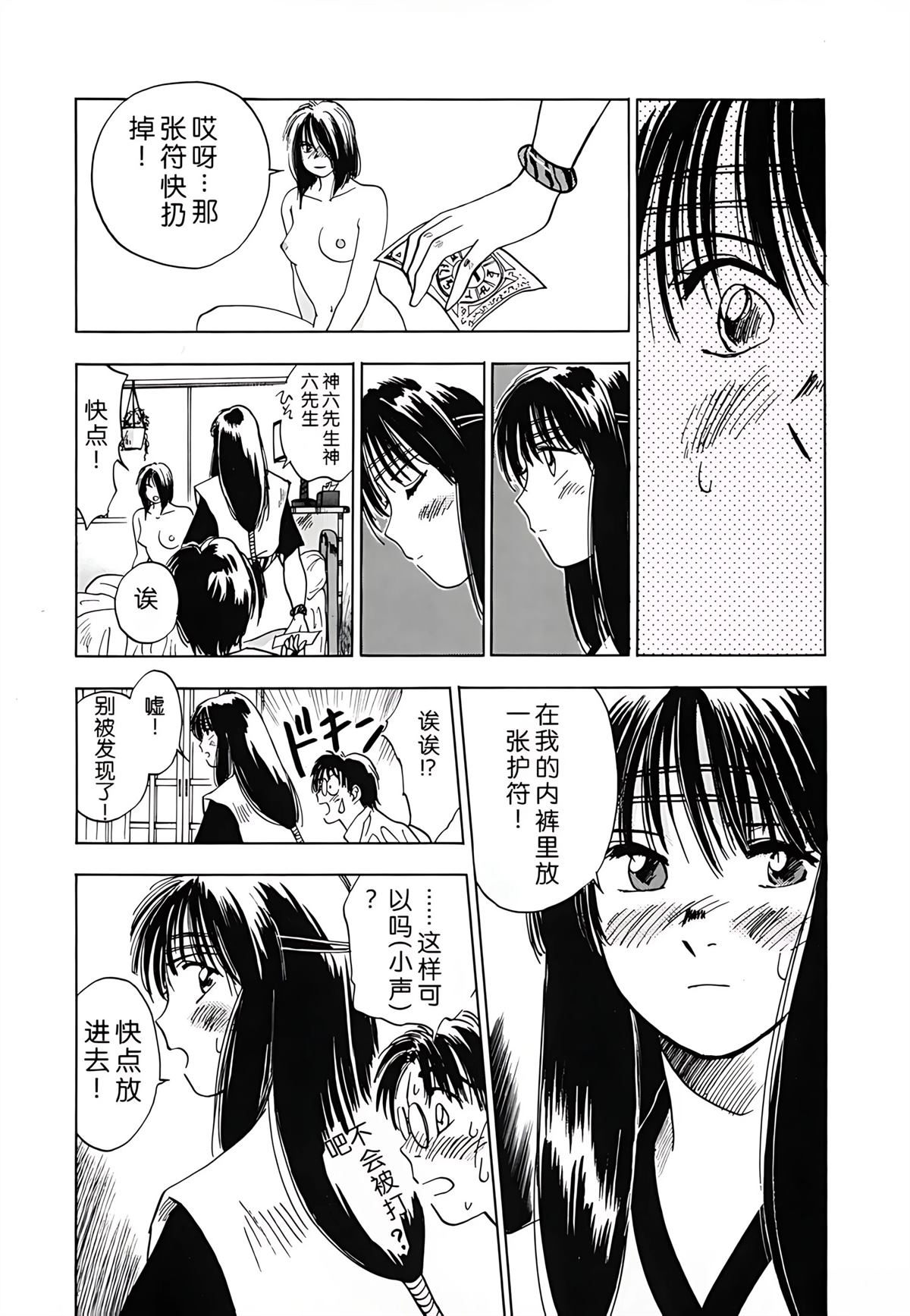 第1卷102