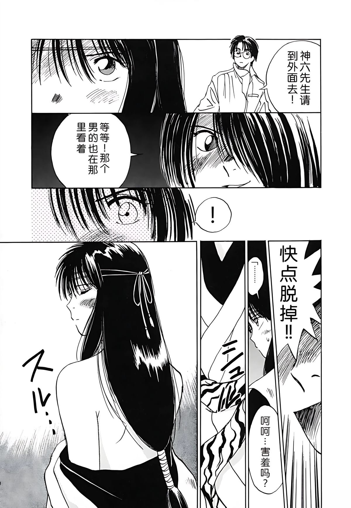 第1卷104