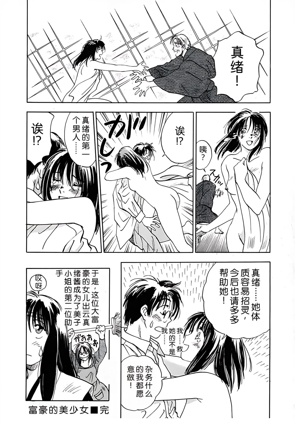 第1卷107