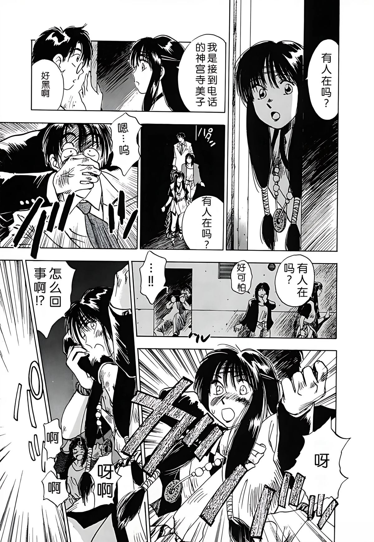 第1卷114