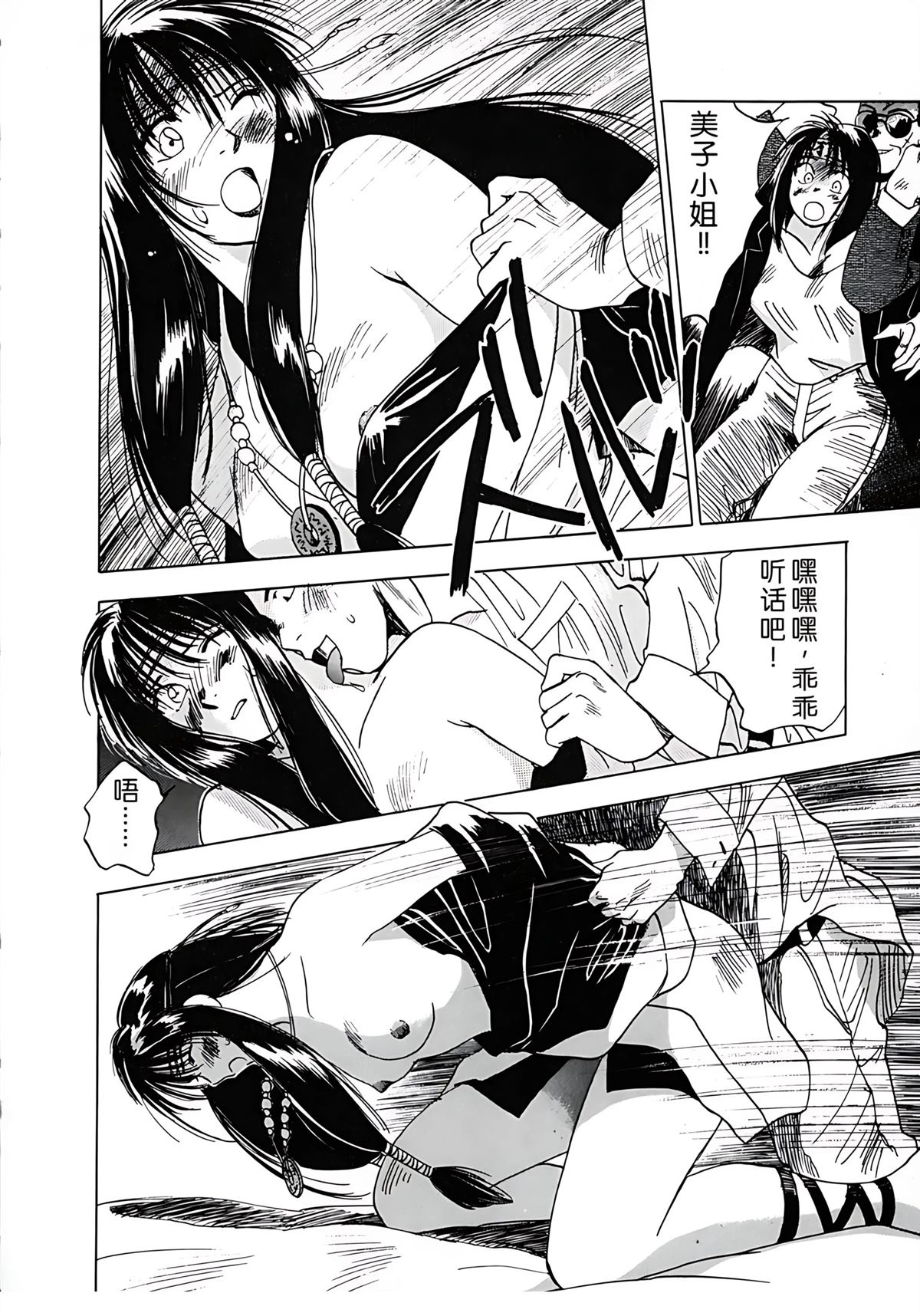 第1卷119