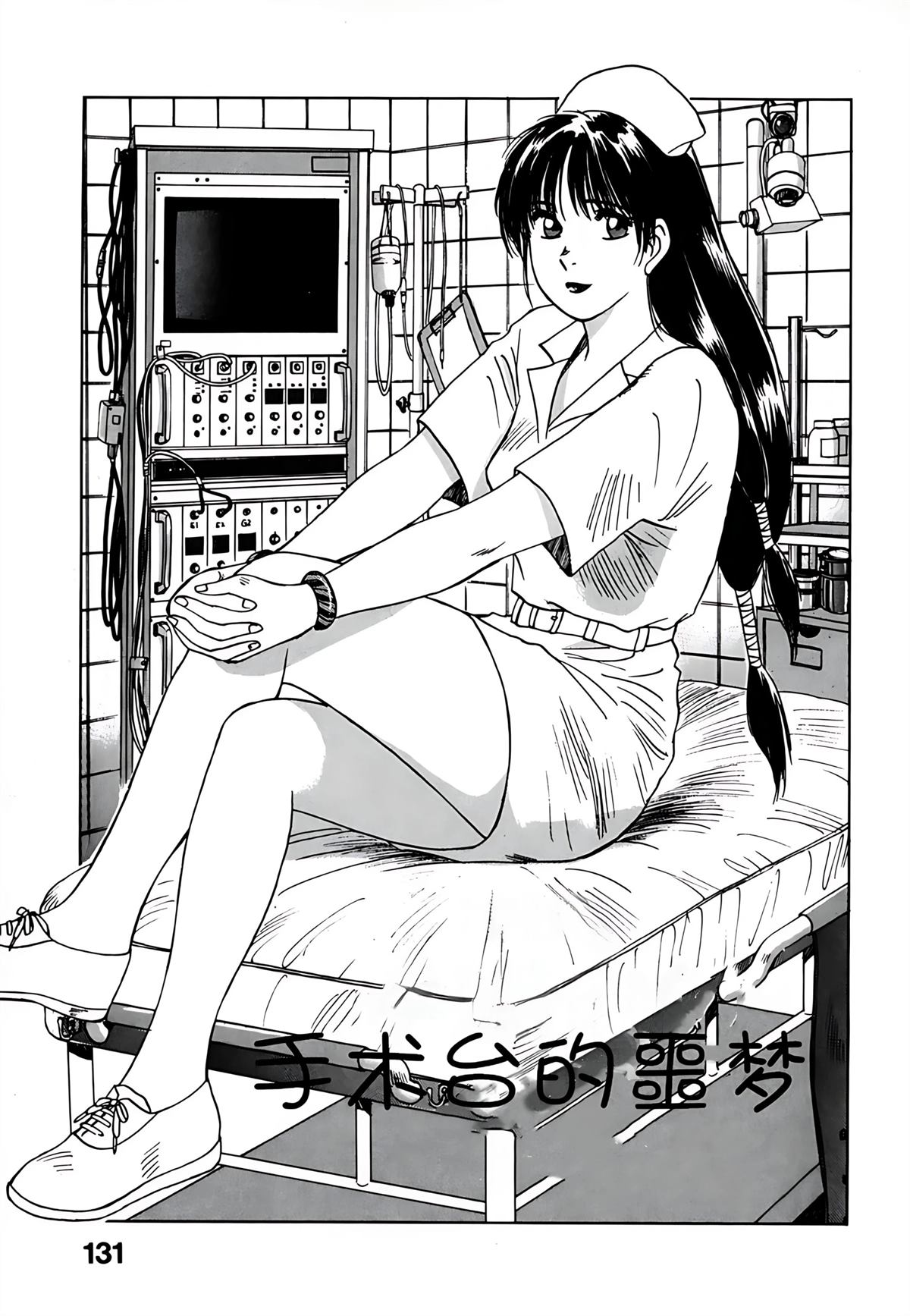 第1卷130