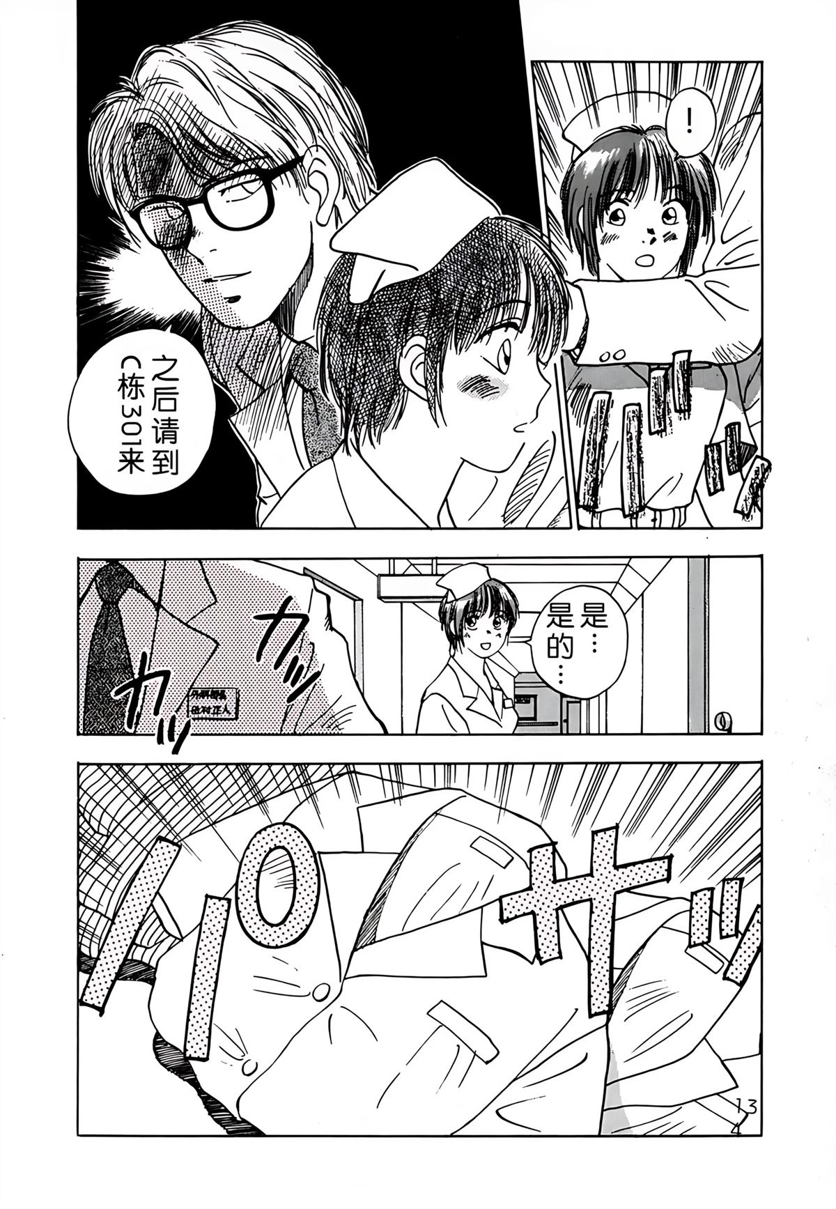 第1卷133