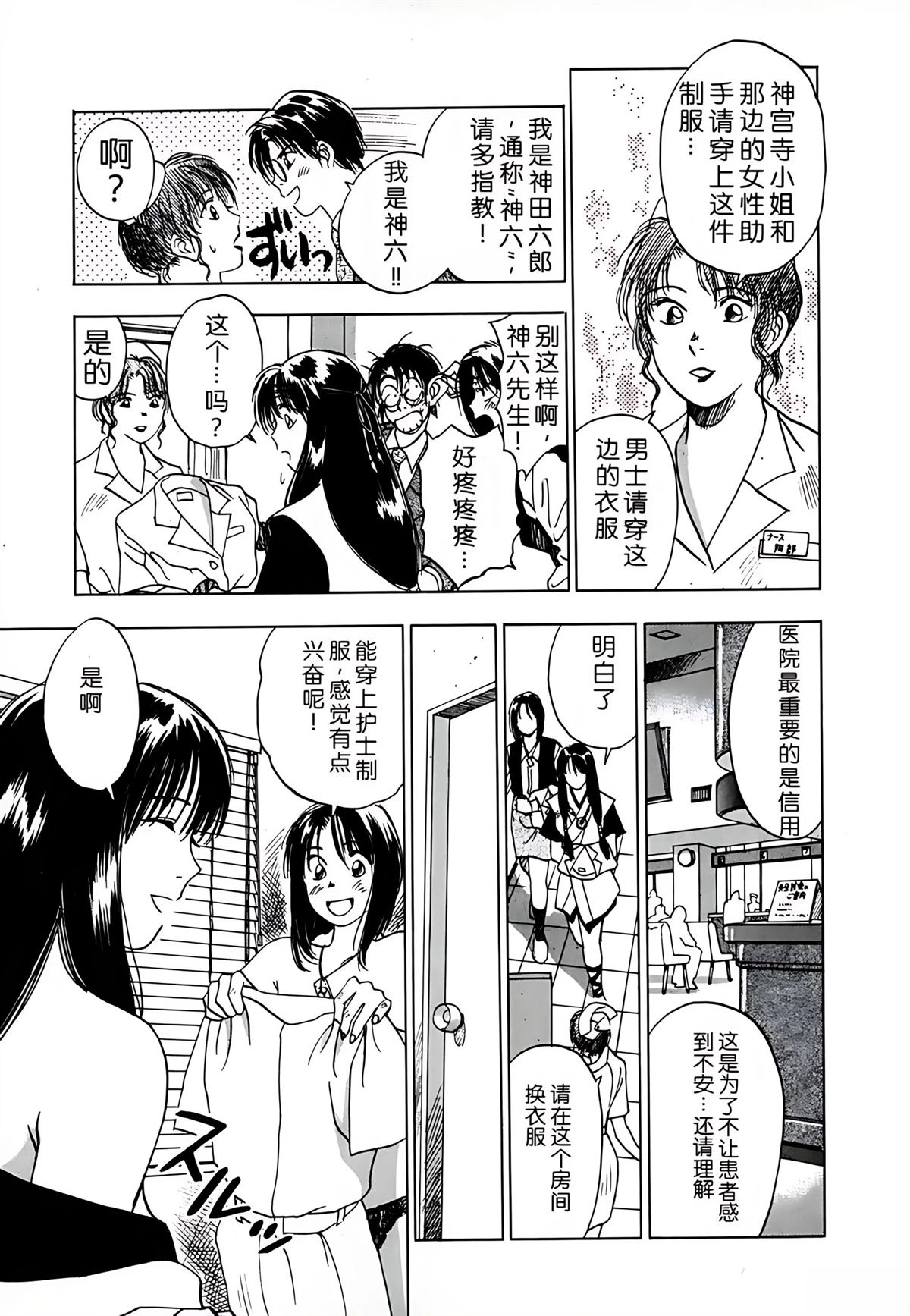 第1卷134