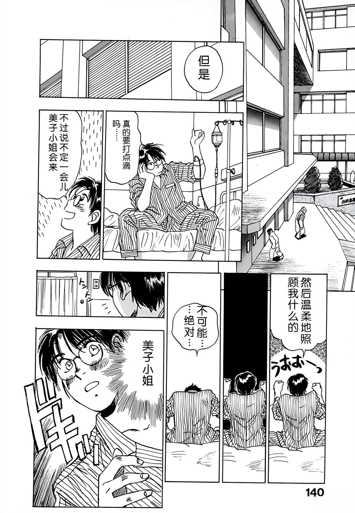 第1卷139