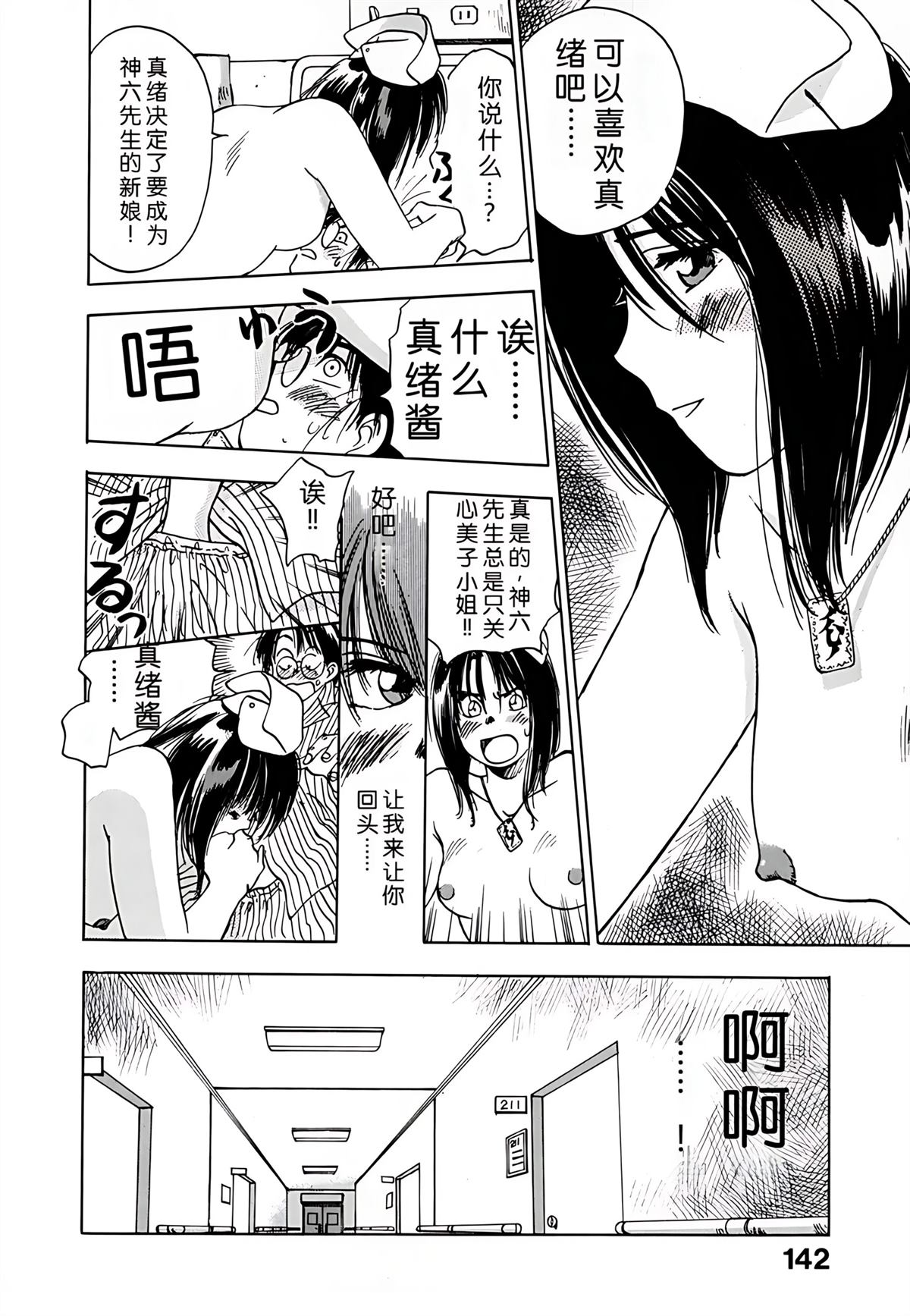 第1卷141