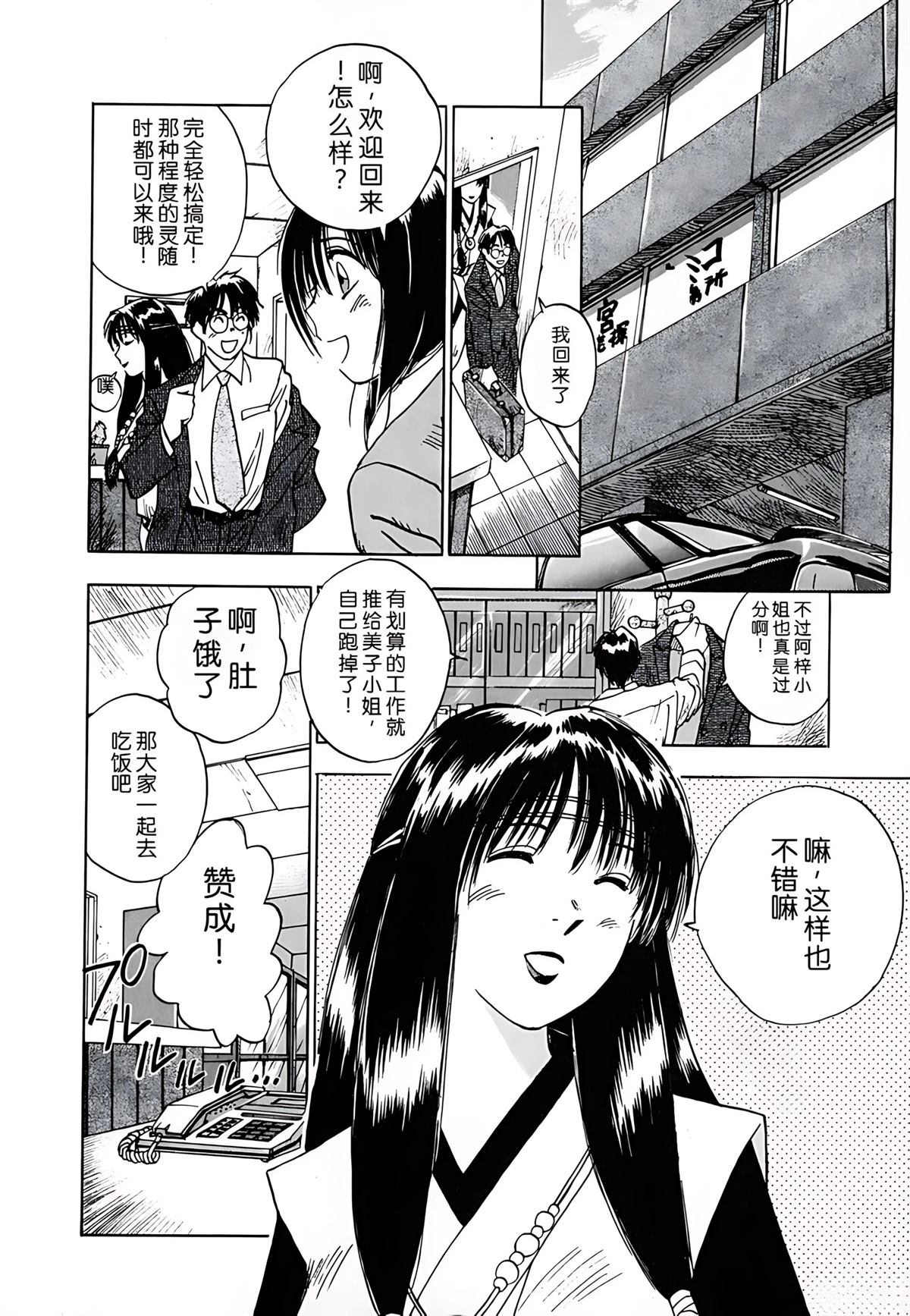 第1卷153
