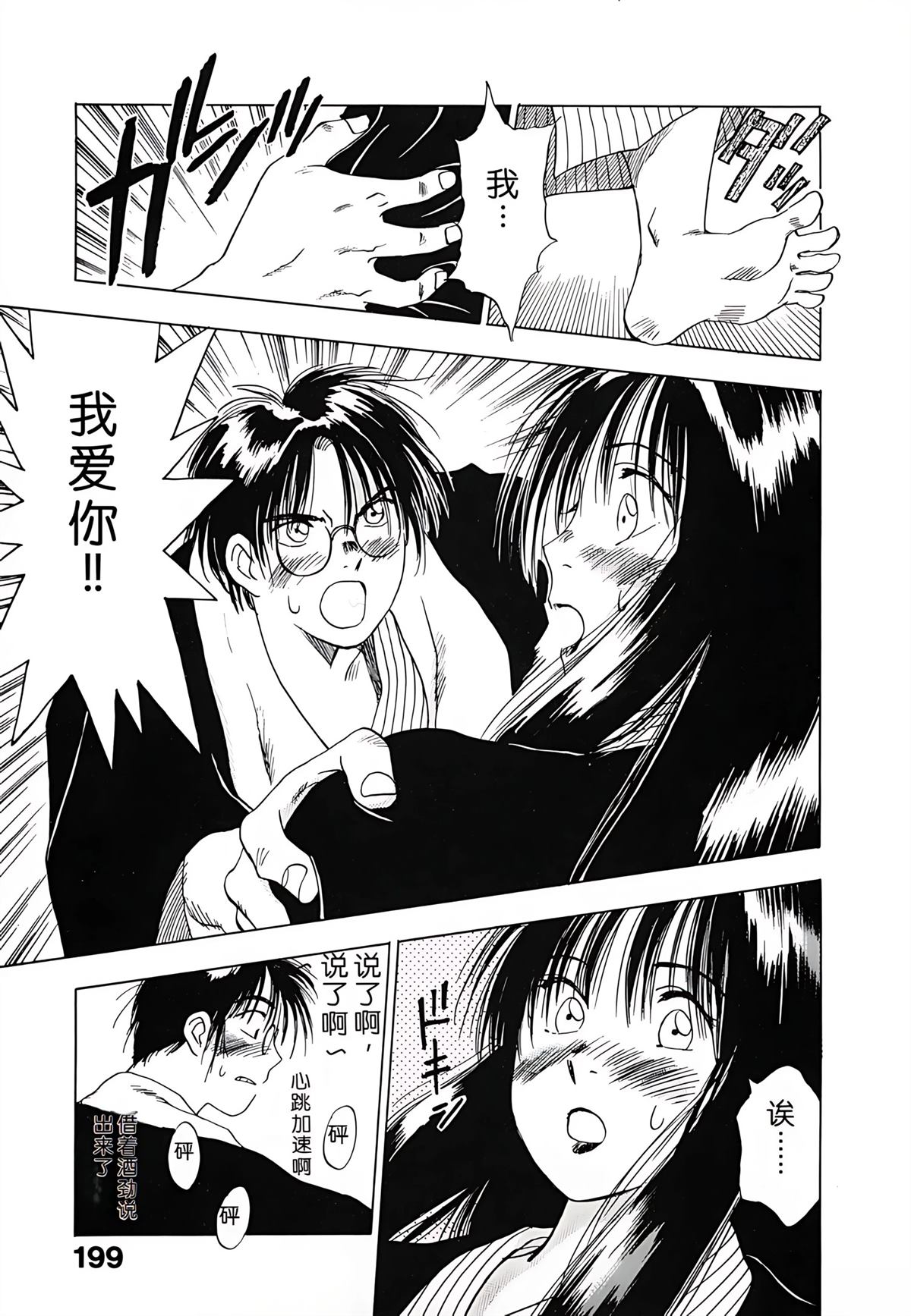 第1卷198
