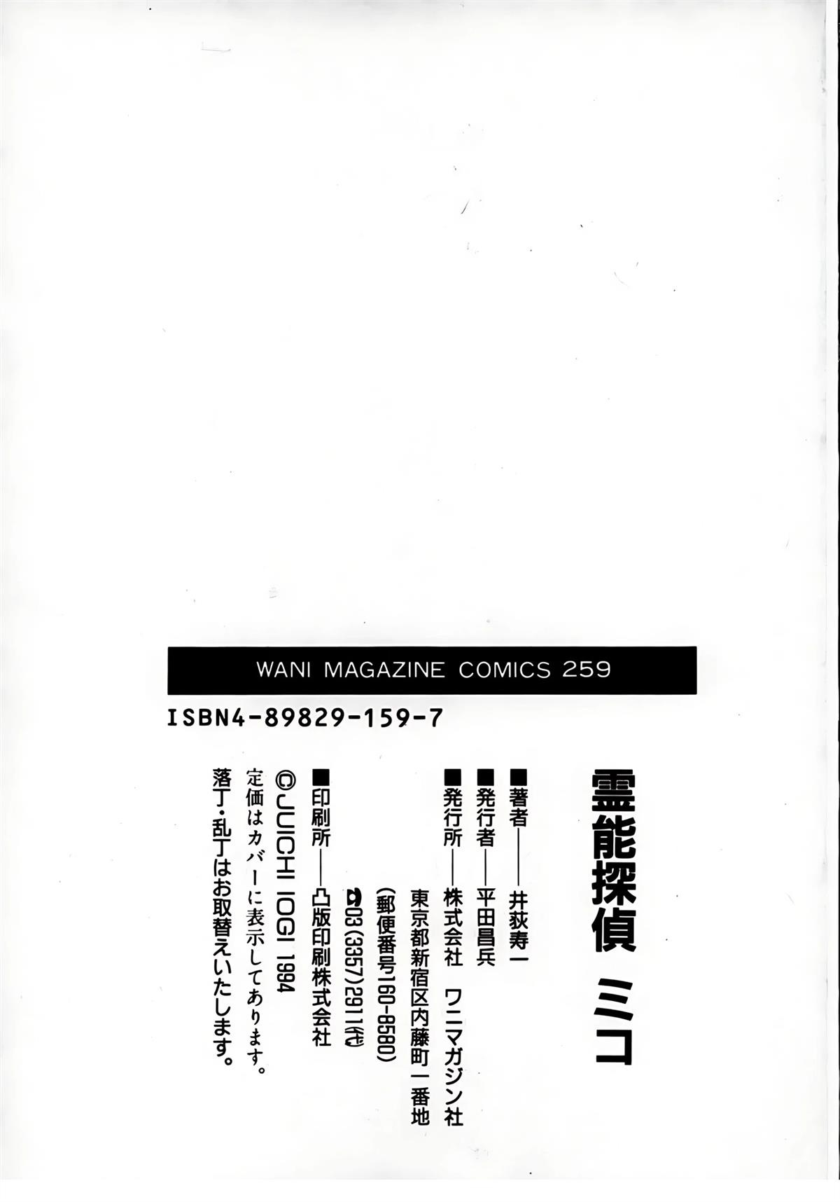 第1卷214