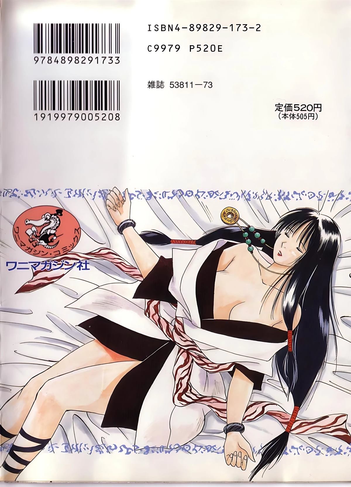 第2卷1