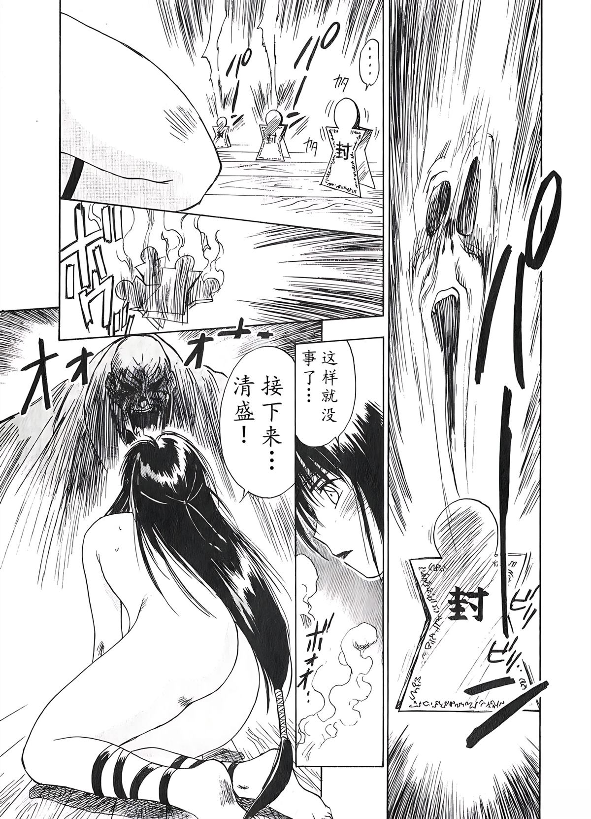 第2卷102