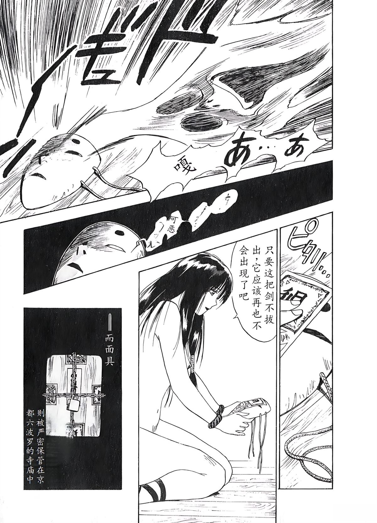 第2卷104