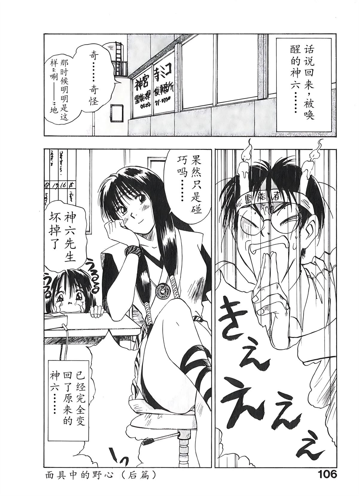 第2卷105