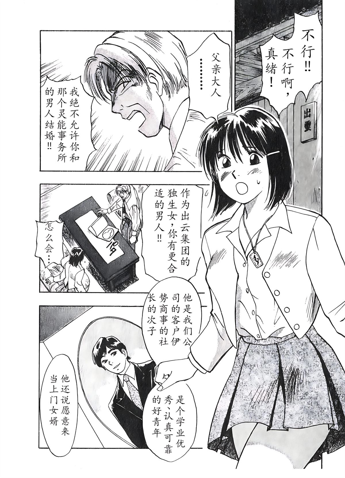 第2卷107