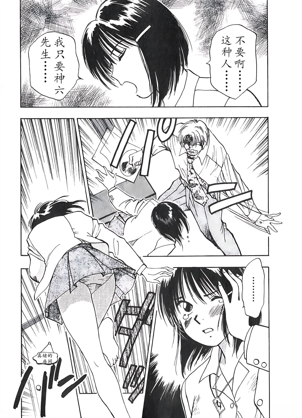 第2卷108