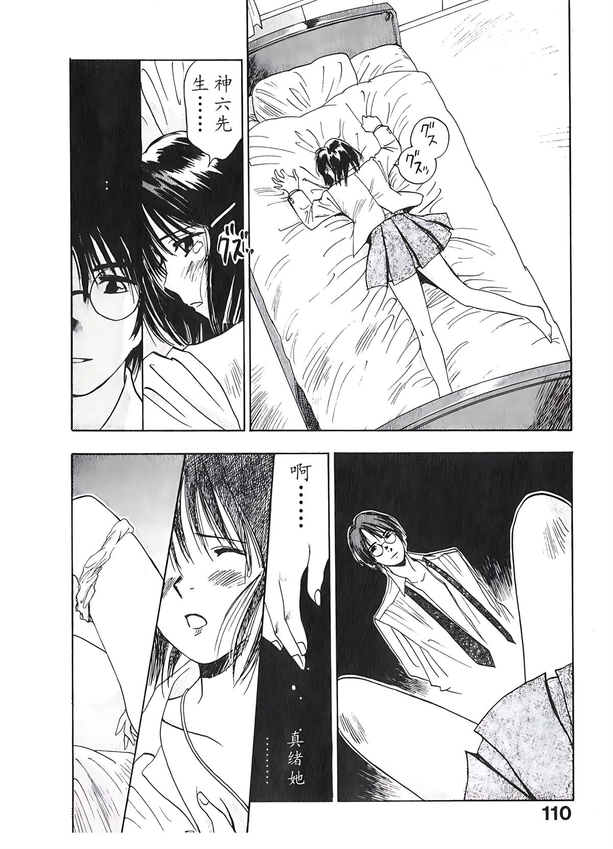 第2卷109