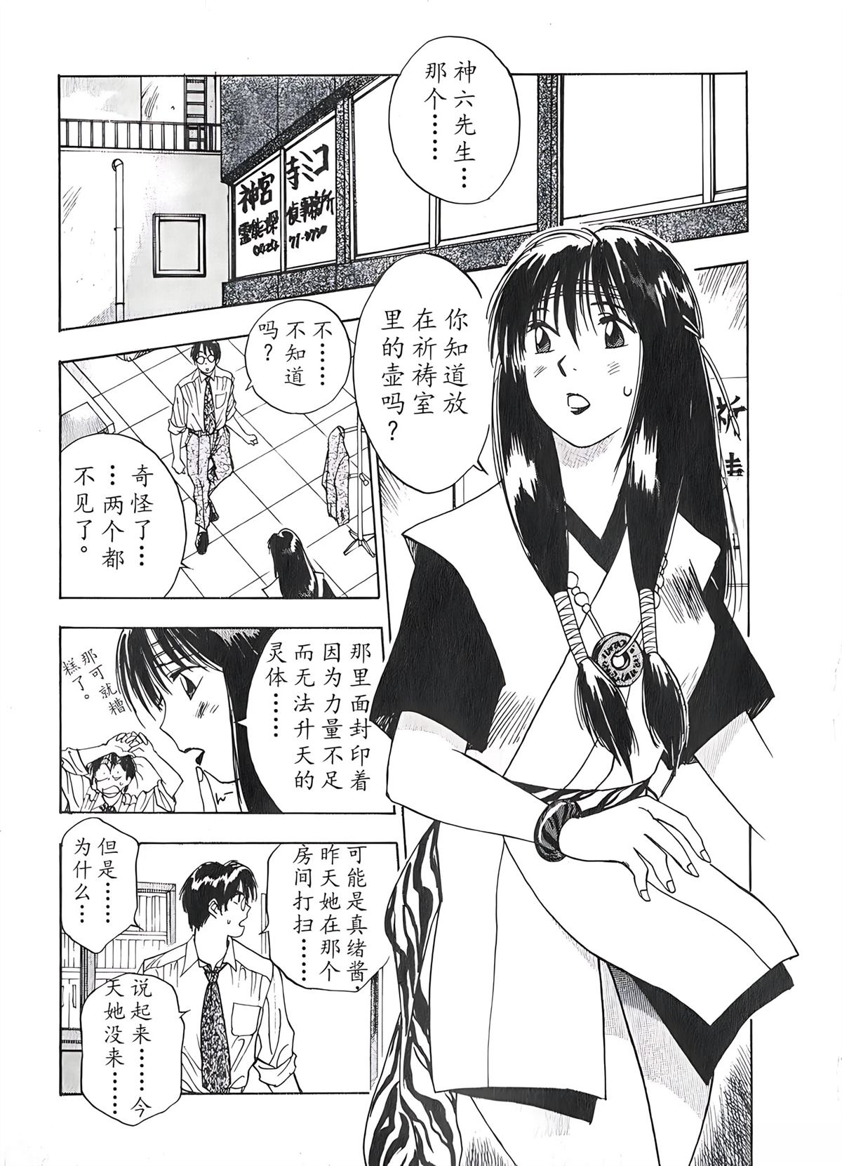 第2卷112