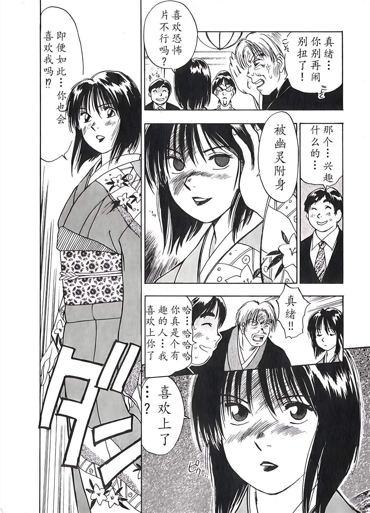 第2卷115