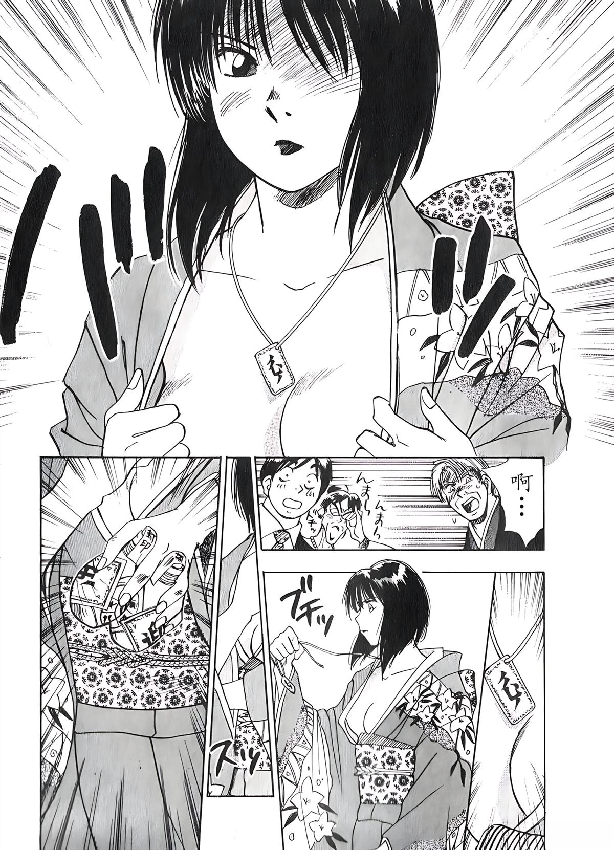 第2卷116