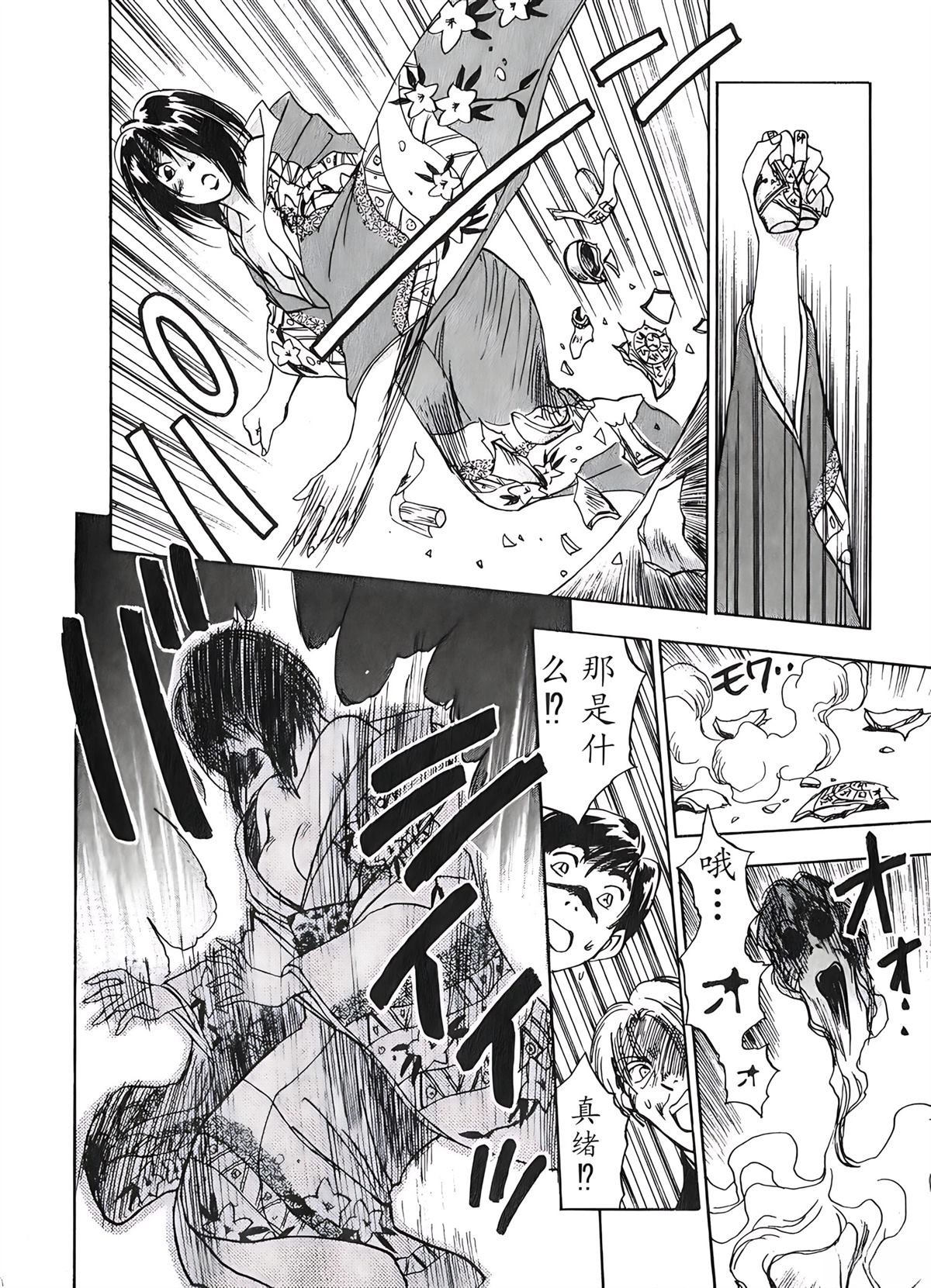 第2卷117