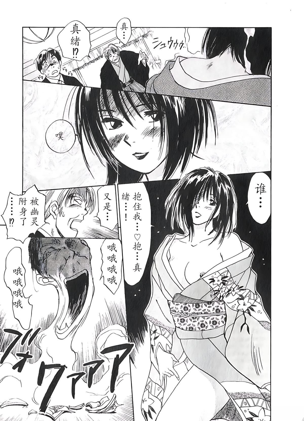 第2卷118