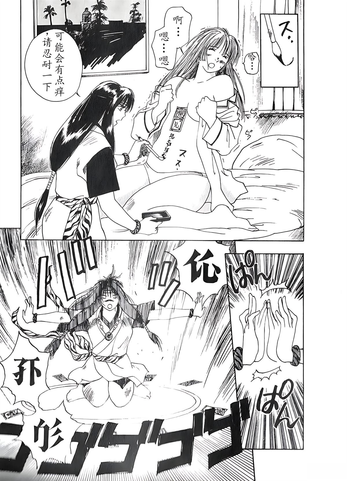 第2卷12