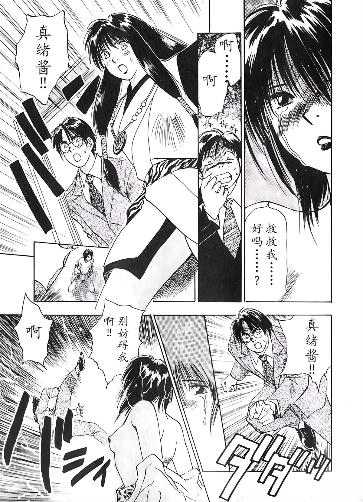 第2卷122