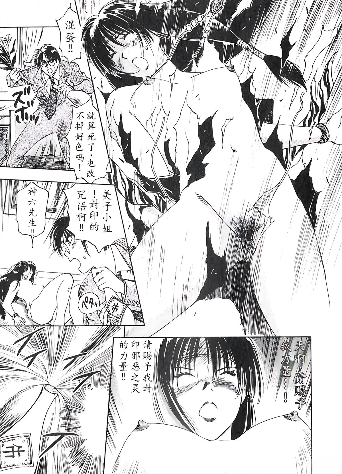 第2卷124