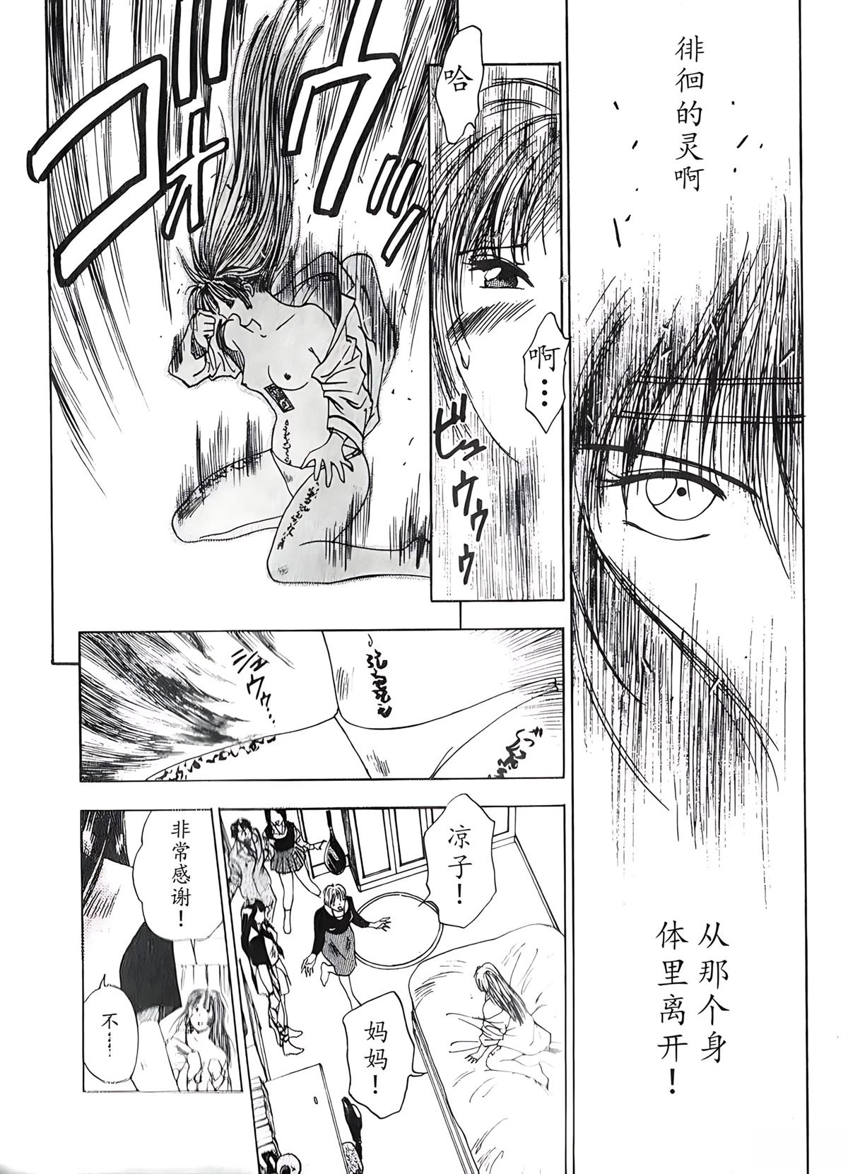 第2卷13