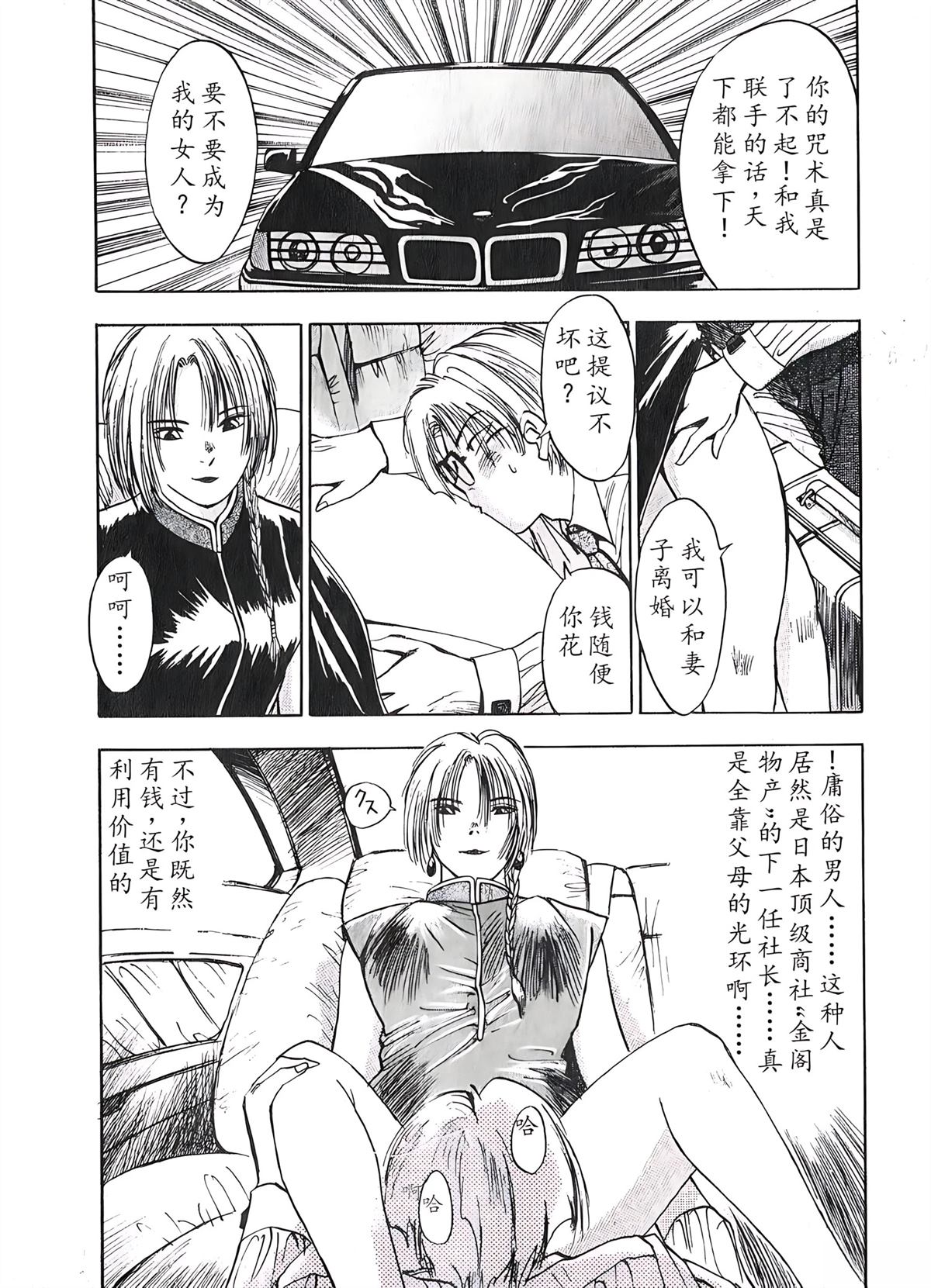 第2卷131