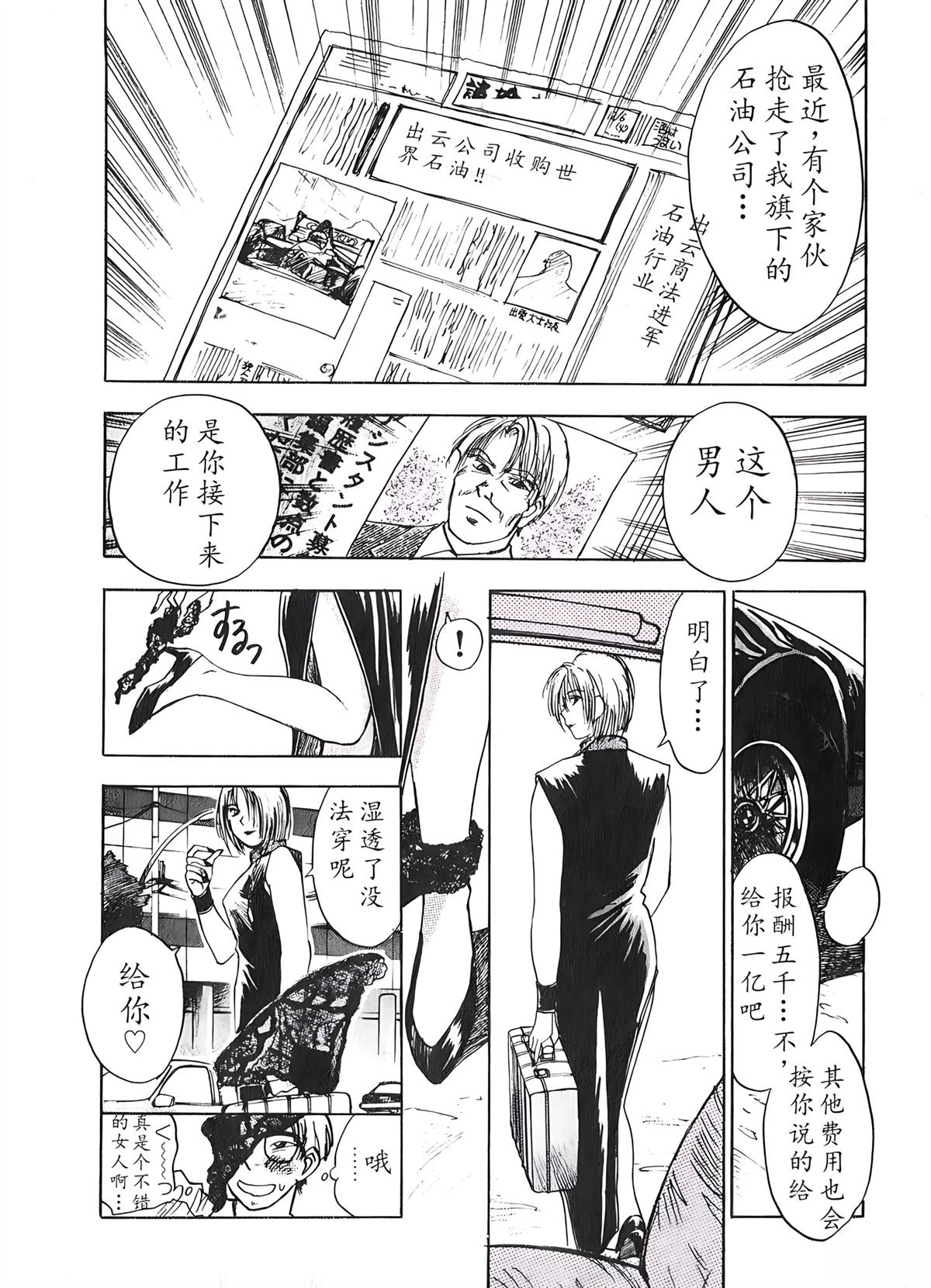 第2卷135
